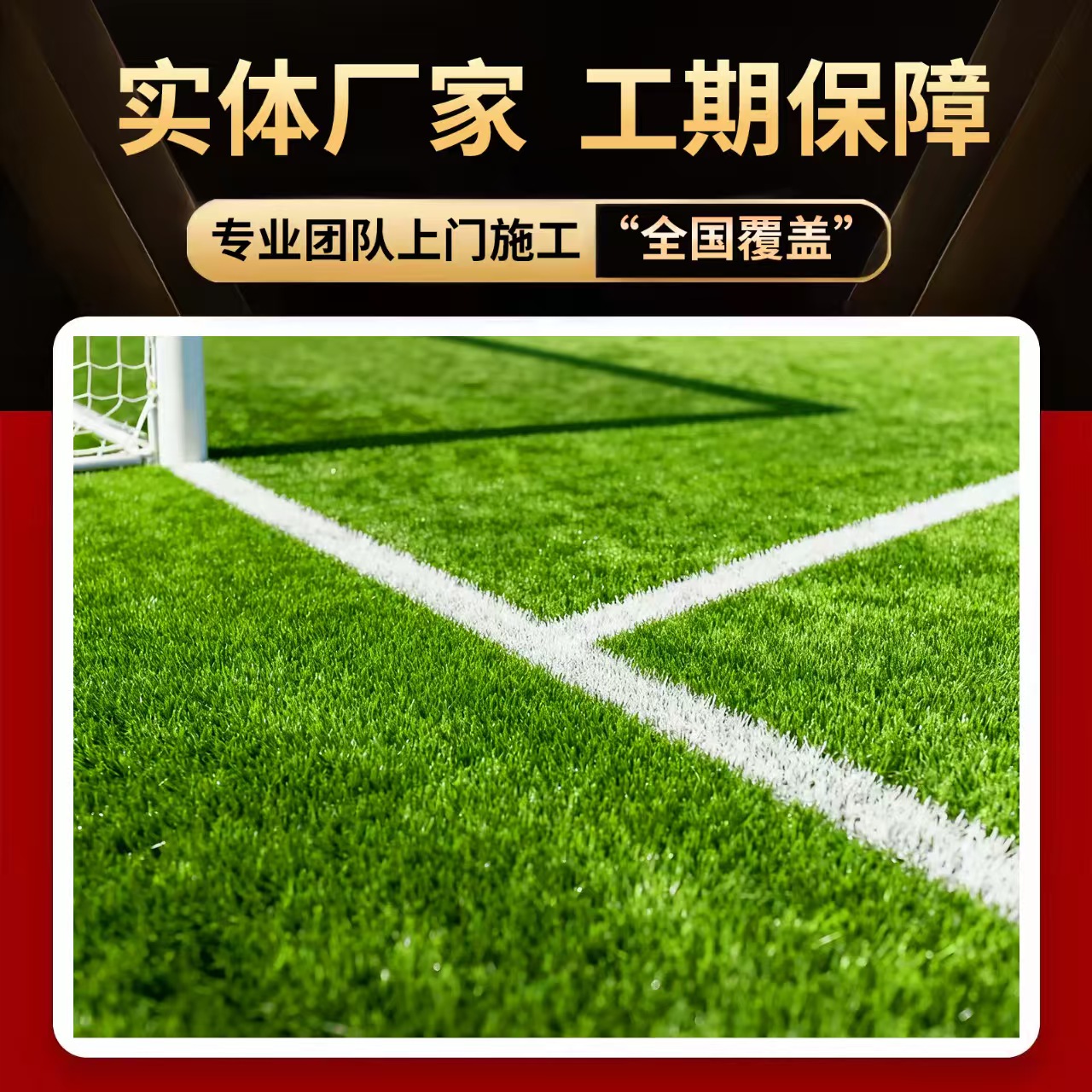 来宾市硅PU材料人造草坪 - 一站式服务