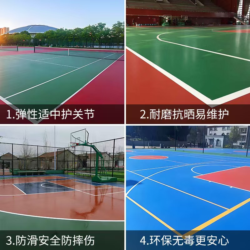 来宾市学校塑胶跑道塑胶篮球场 - 方案
